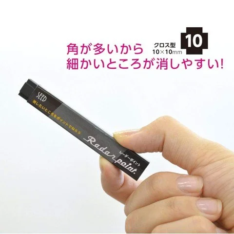 Seed Radar Point 2.jpg