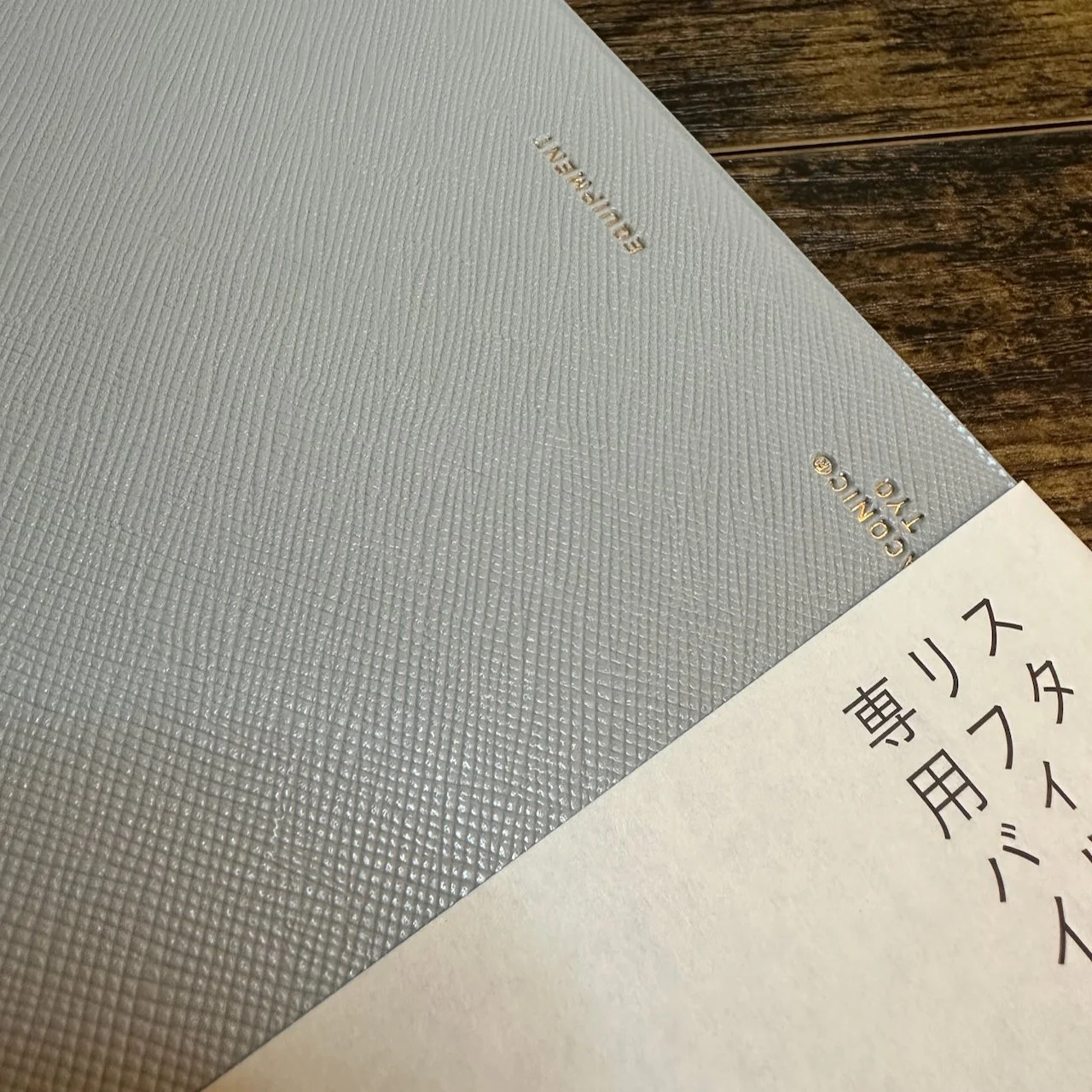 Laconic Tokyo Adell Binder Texture