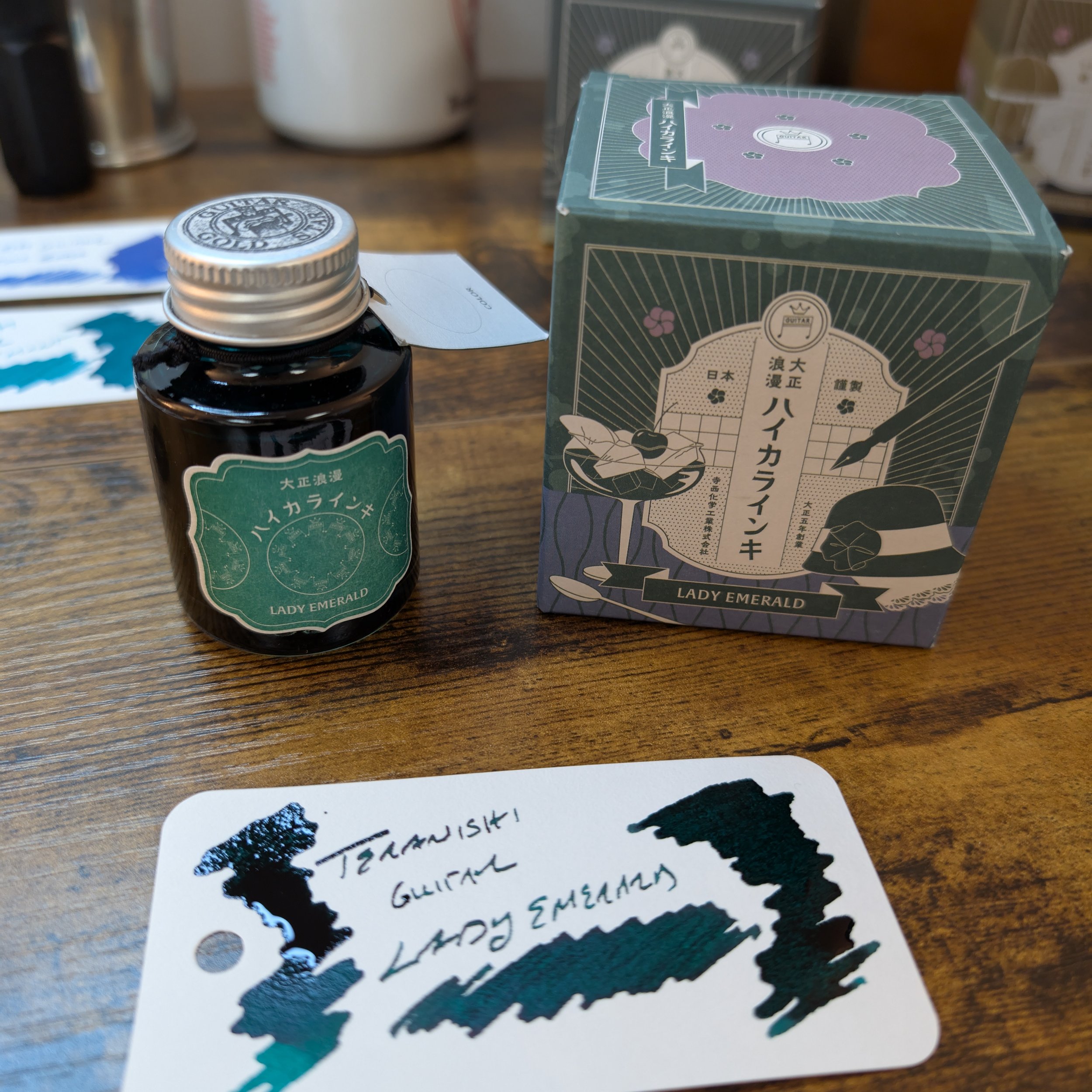 Teranishi Lady Emerald