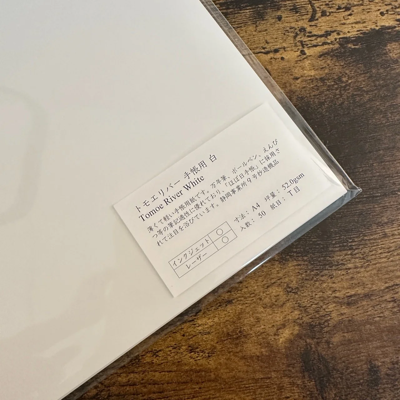 Yamamoto Paper Tomoe River White Tomoegawa