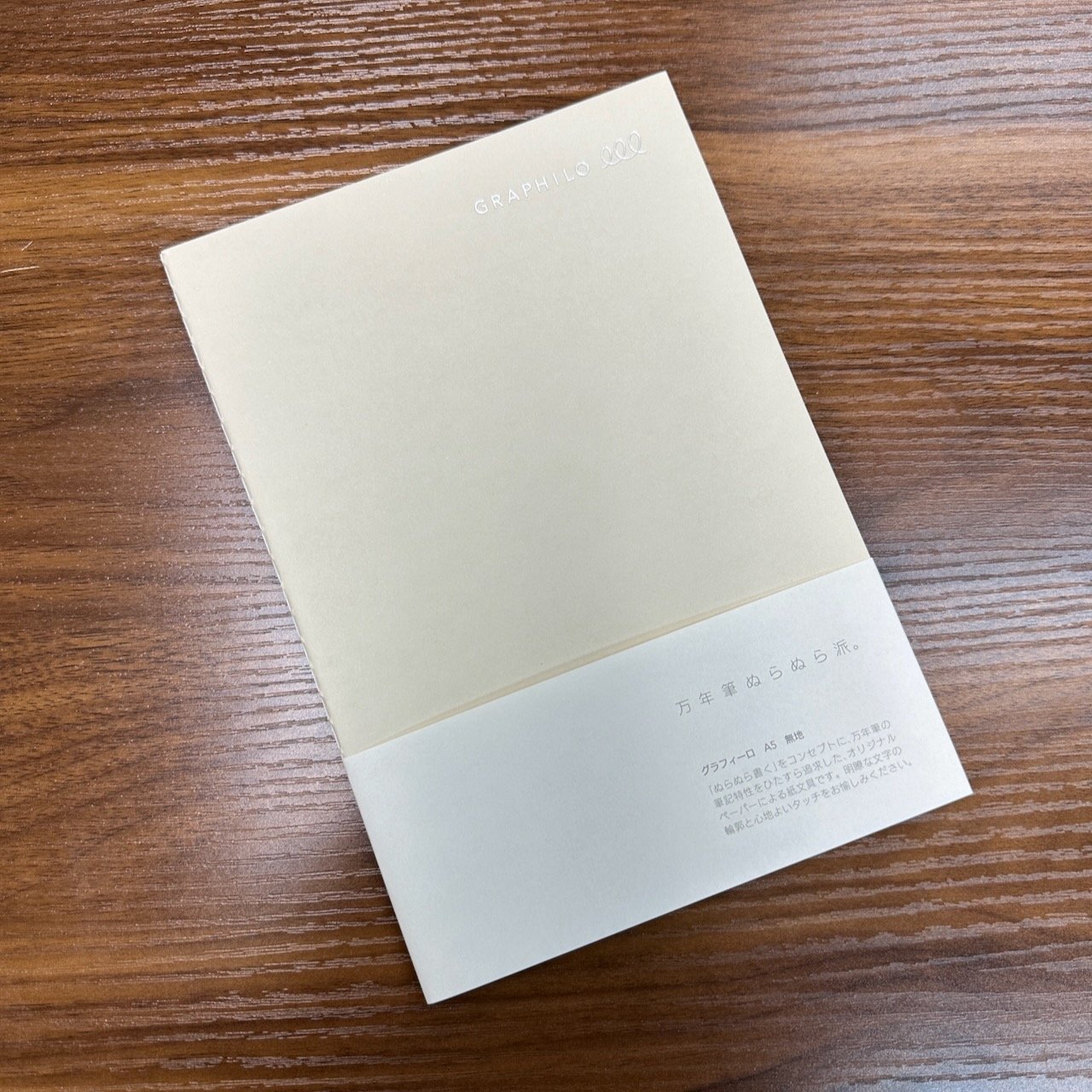 Graphilo A5 Notebook Blank