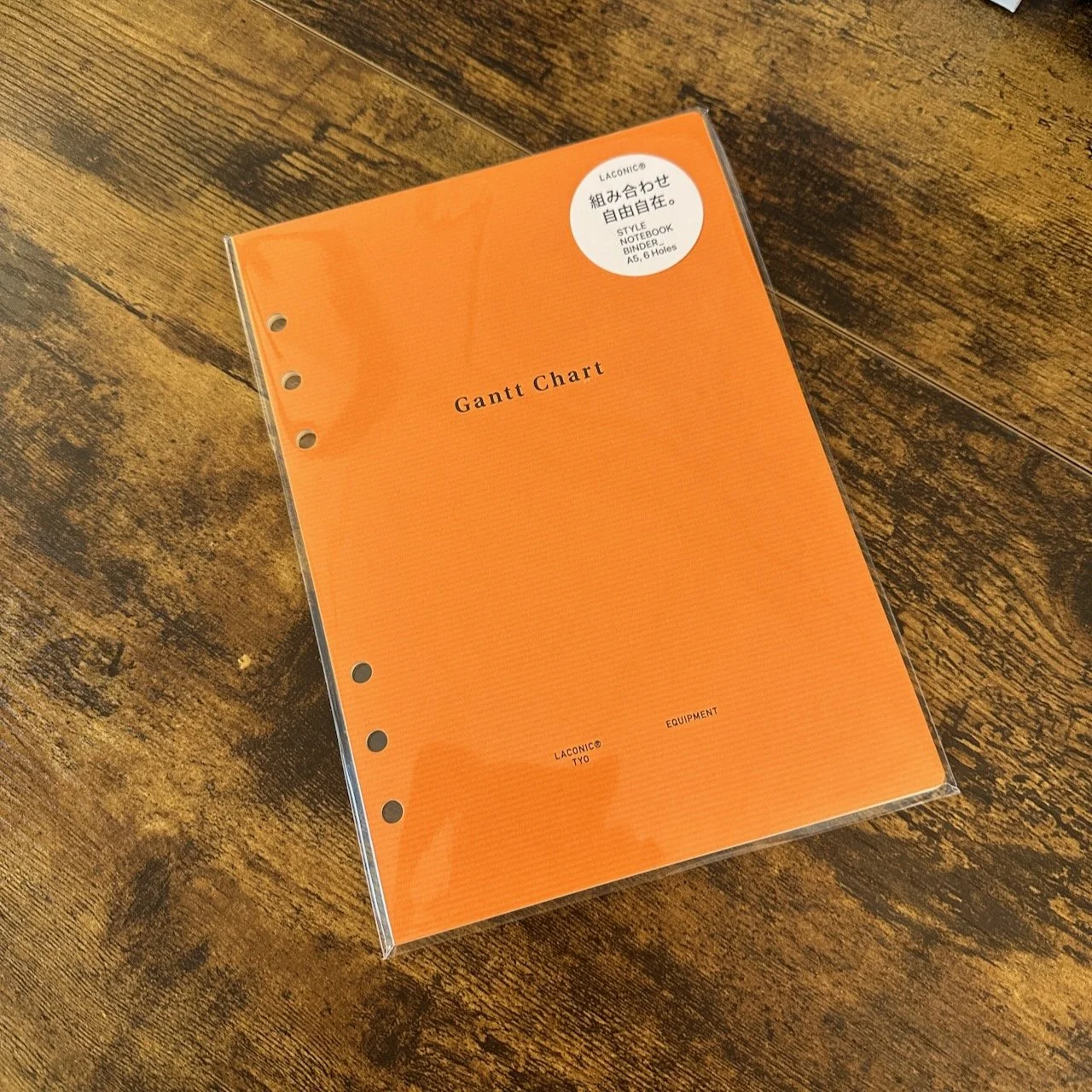 Laconic 6-Ring Binder Inserts (Productivity) Gantt Chart