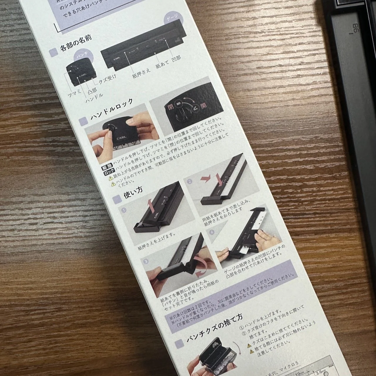 Carl Refill Maker Hole Punch Showing Instructions on Reverse of Package