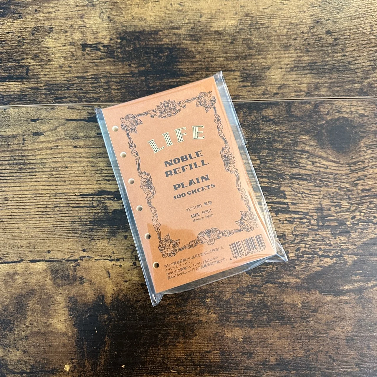 Life Bible 6-Ring Paper (Plain)