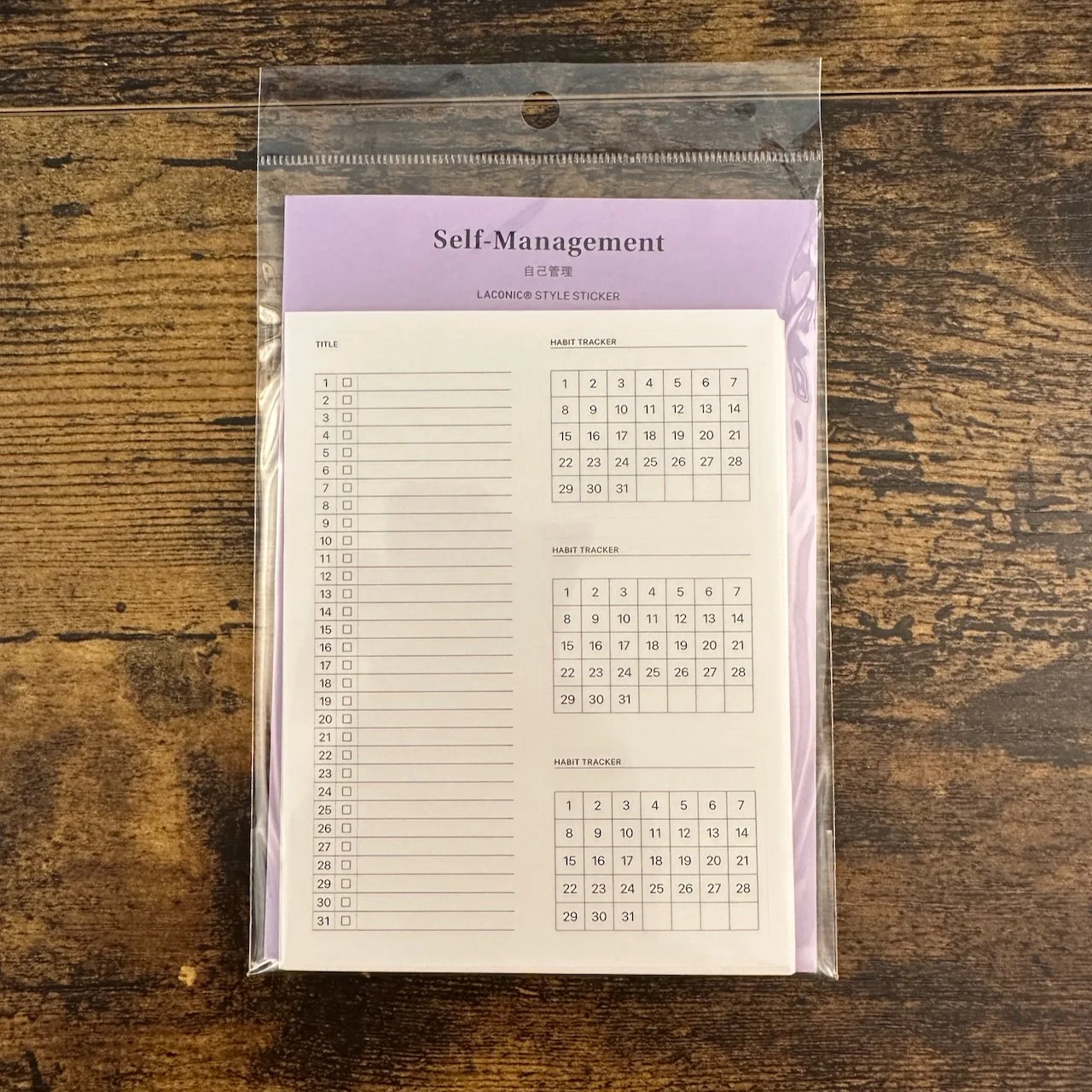 Laconic Style Planner Stickers (Self-Management)