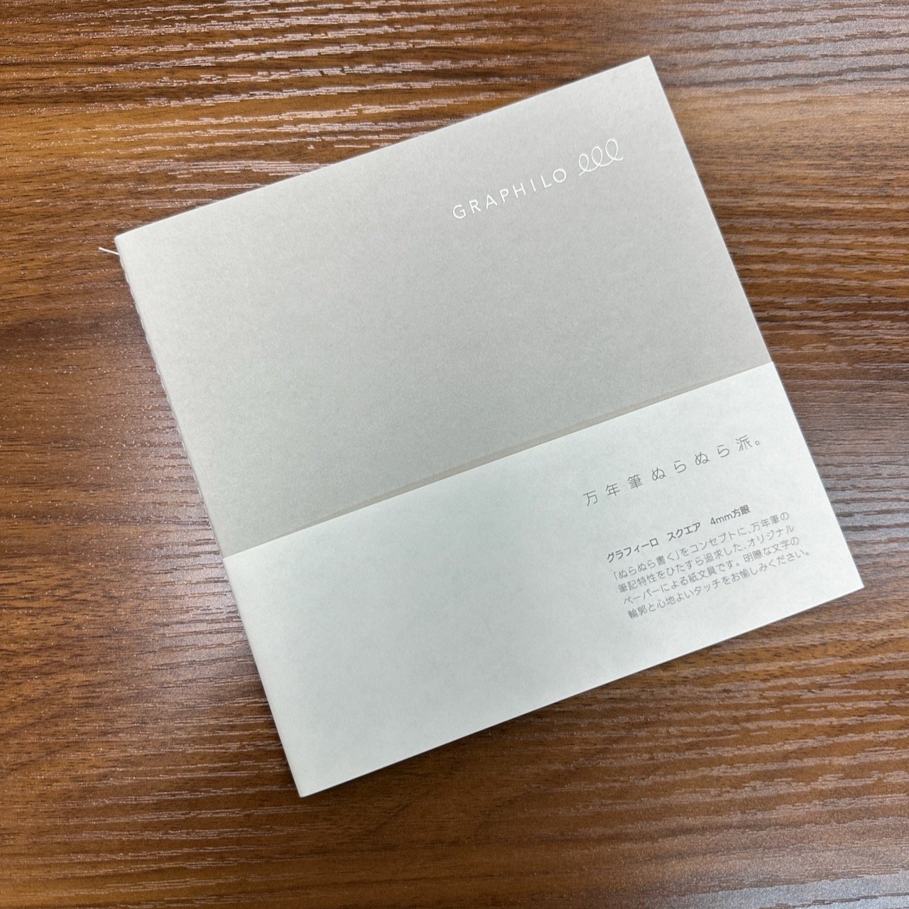 Graphilo Grid Notebook Square