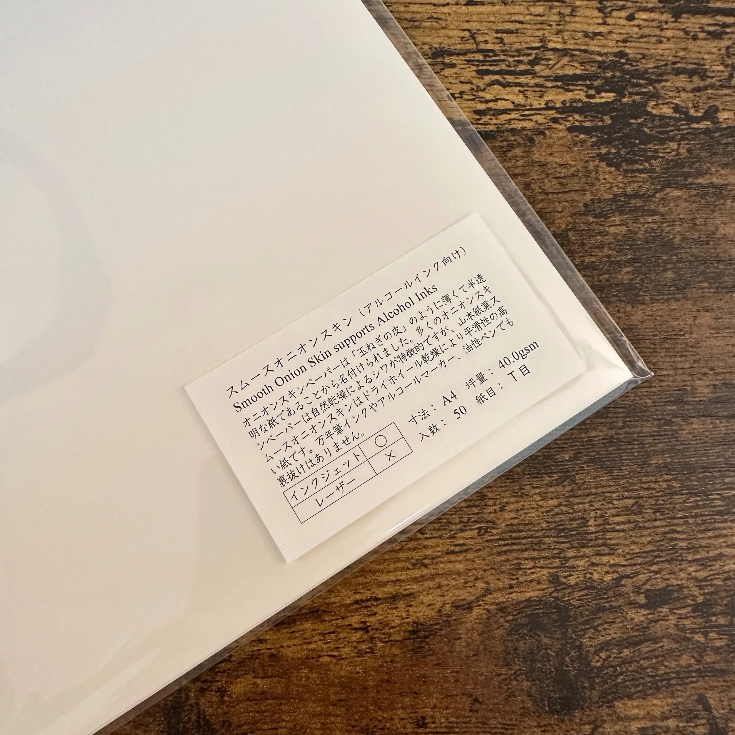 Yamamoto Onion Skin Paper