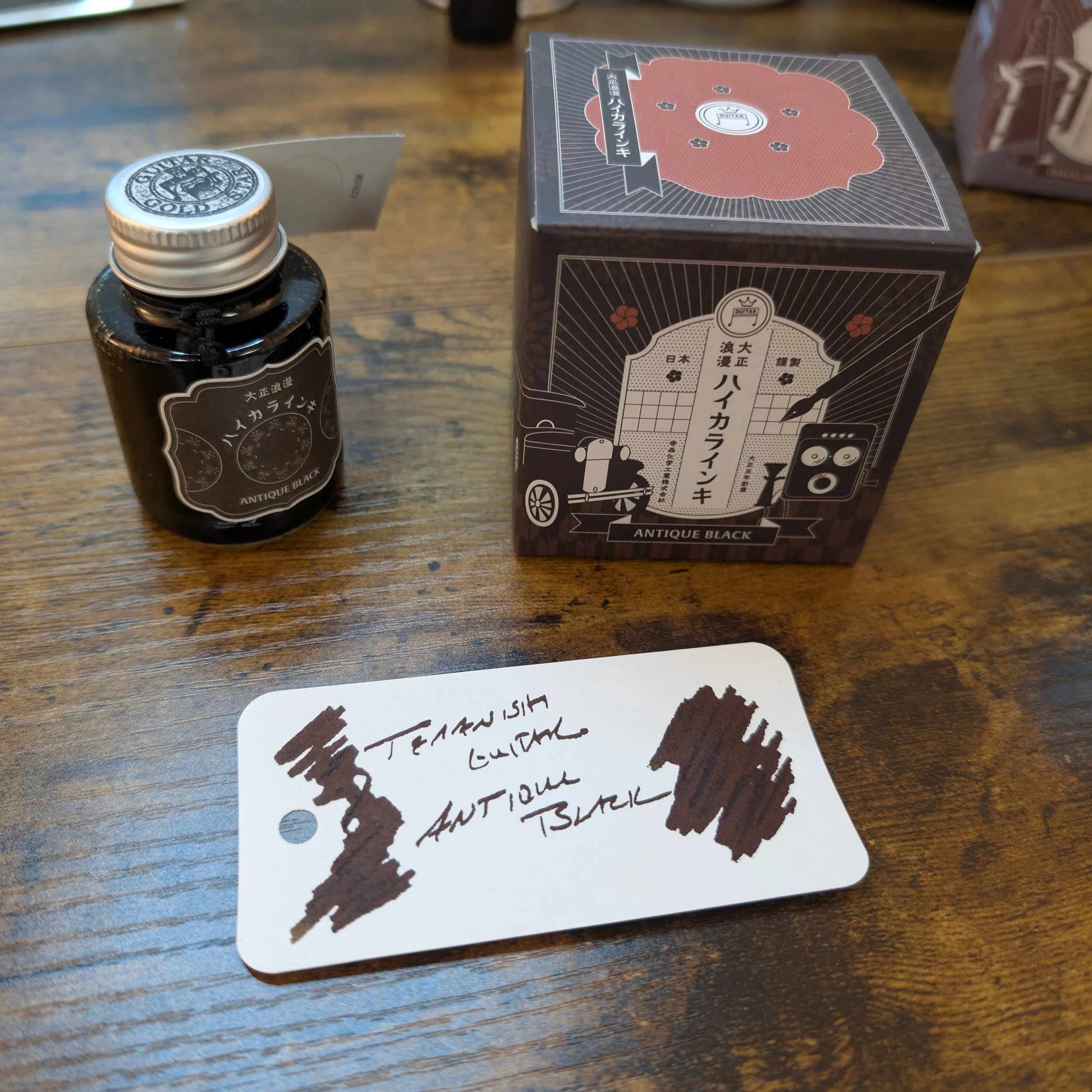 Teranishi Antique Black