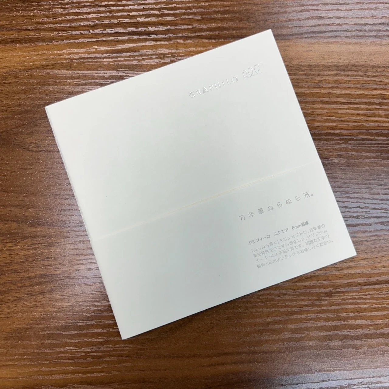 Graphilo Square Notebook Lined