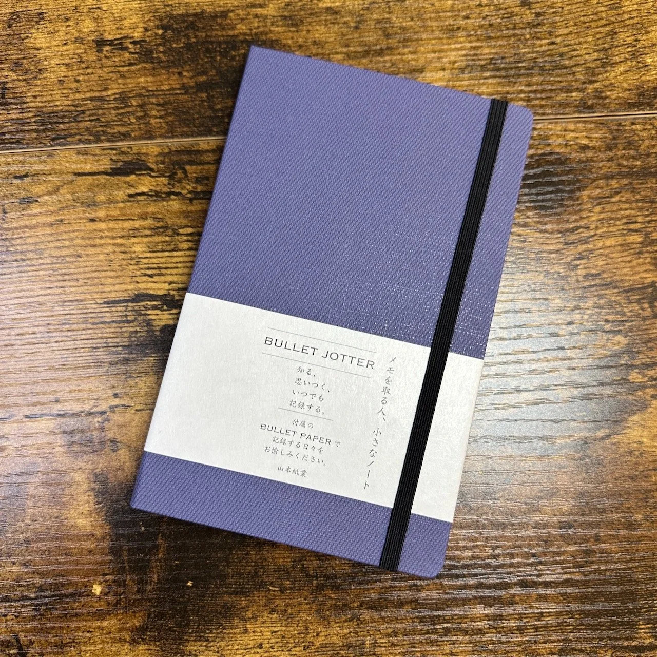 Yamamoto Paper Bullet Jotter (Blue)