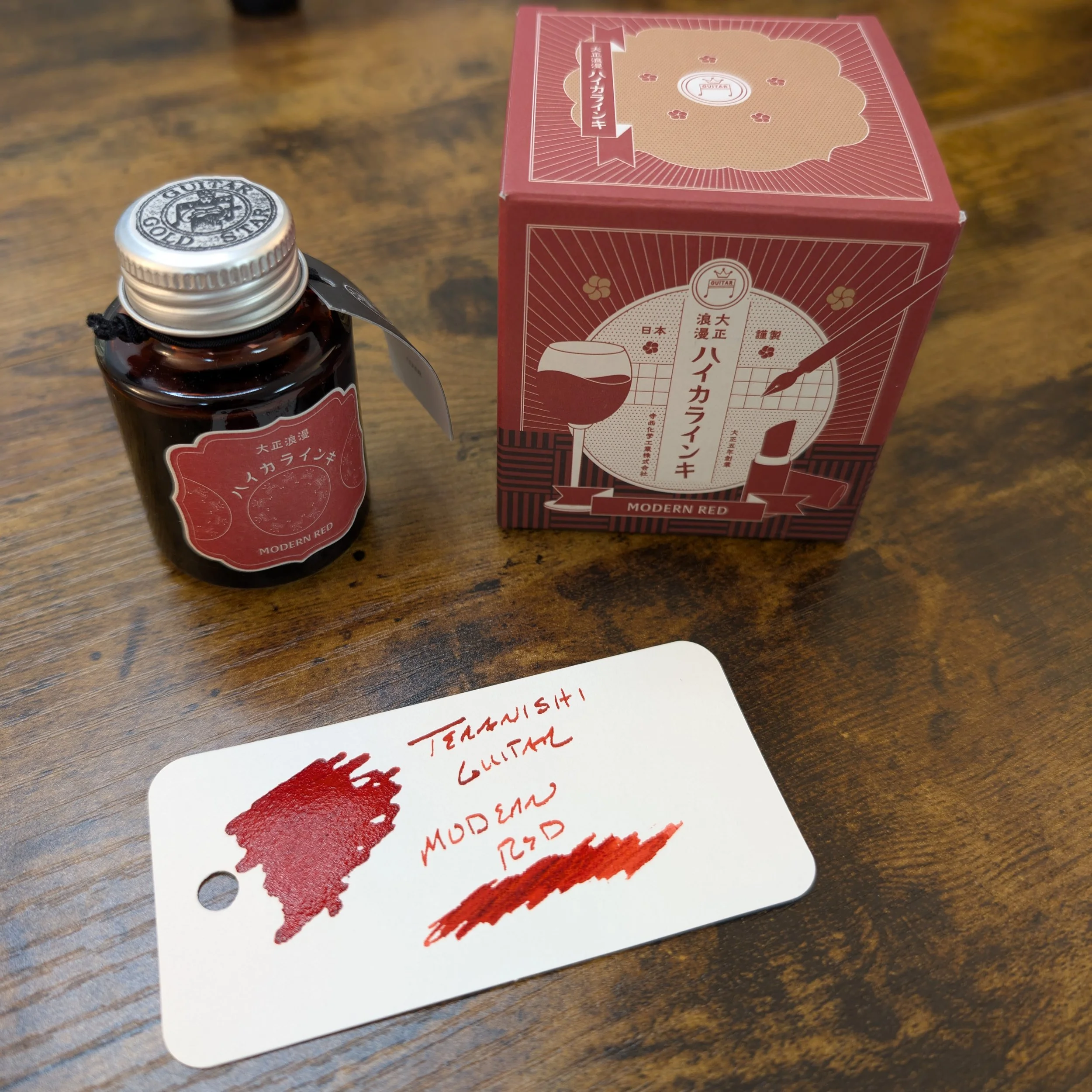 Teranishi Modern Red