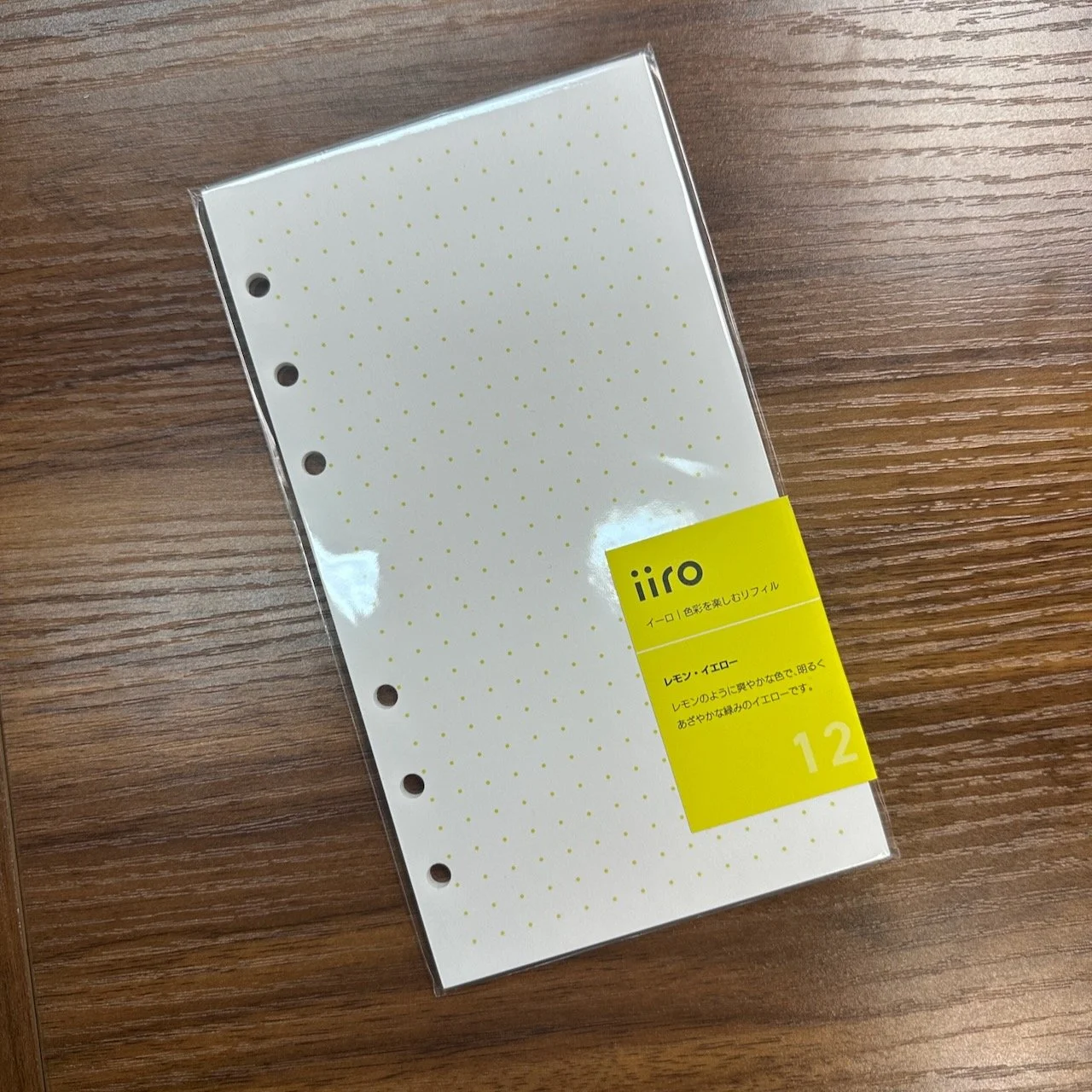 iiro Bible Size Lemon Yellow
