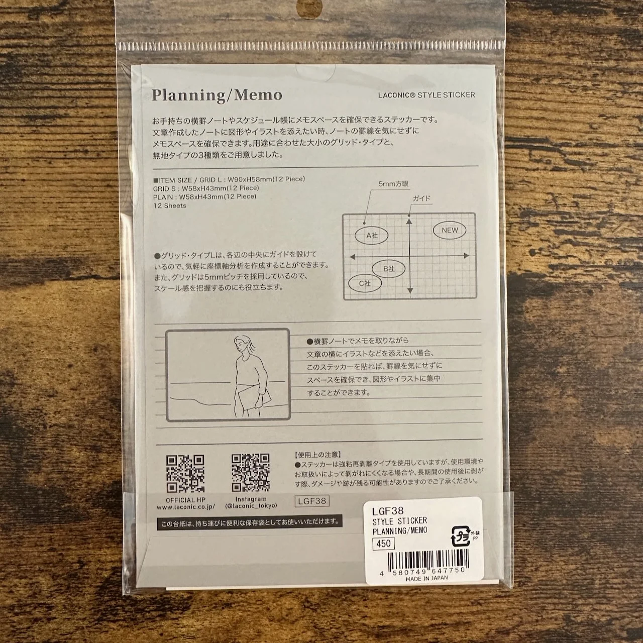 Laconic Style Planner Stickers (Planning/Memo Reverse)