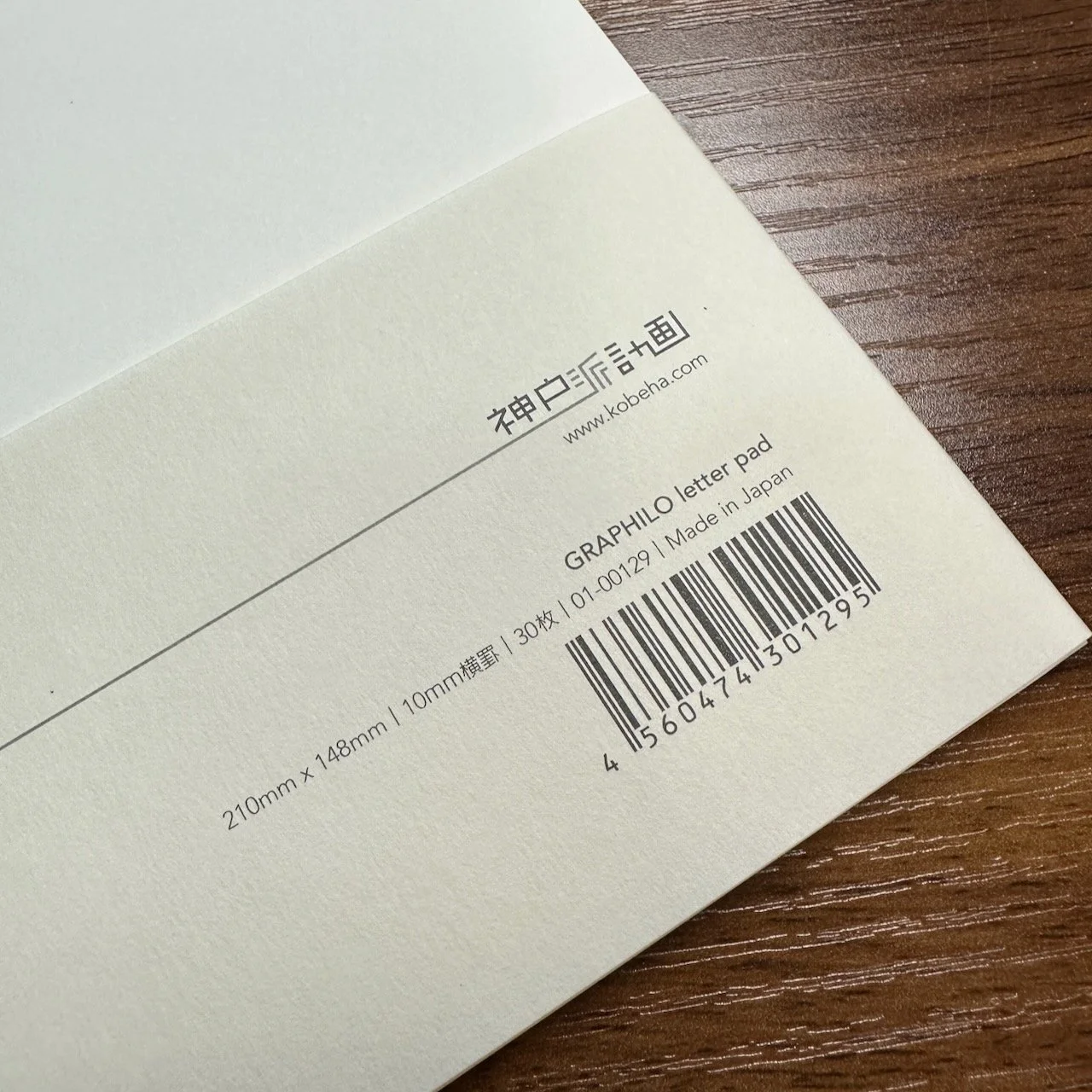 Graphilo Letter Pad Reverse
