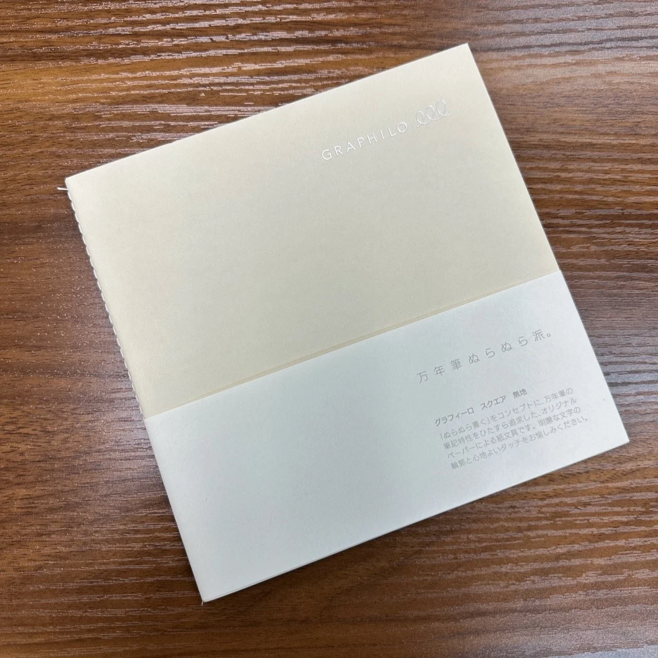 Graphilo Blank Notebook Square