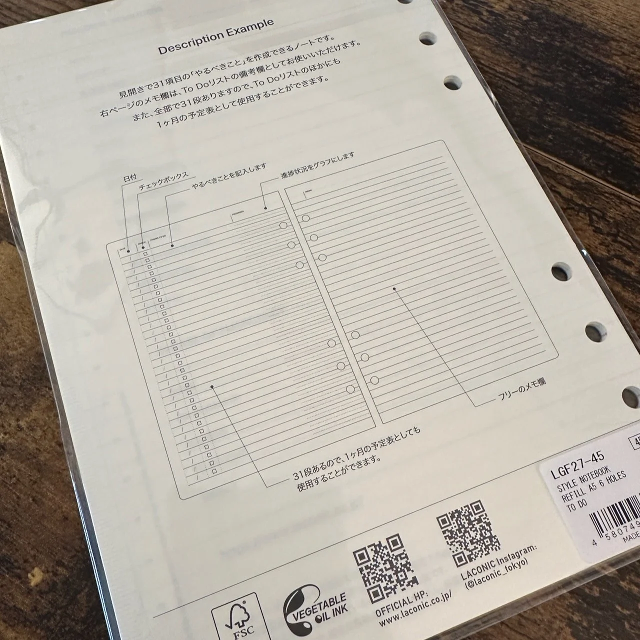 Laconic 6-Ring Binder Inserts (Productivity) To Do Layout