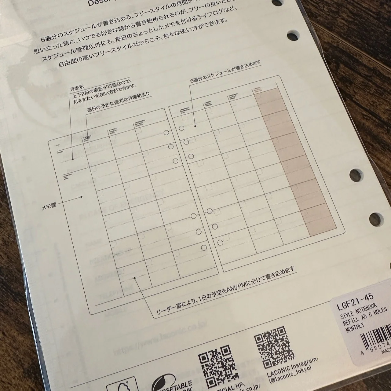 Laconic Style A5 6-Ring Monthly Planner