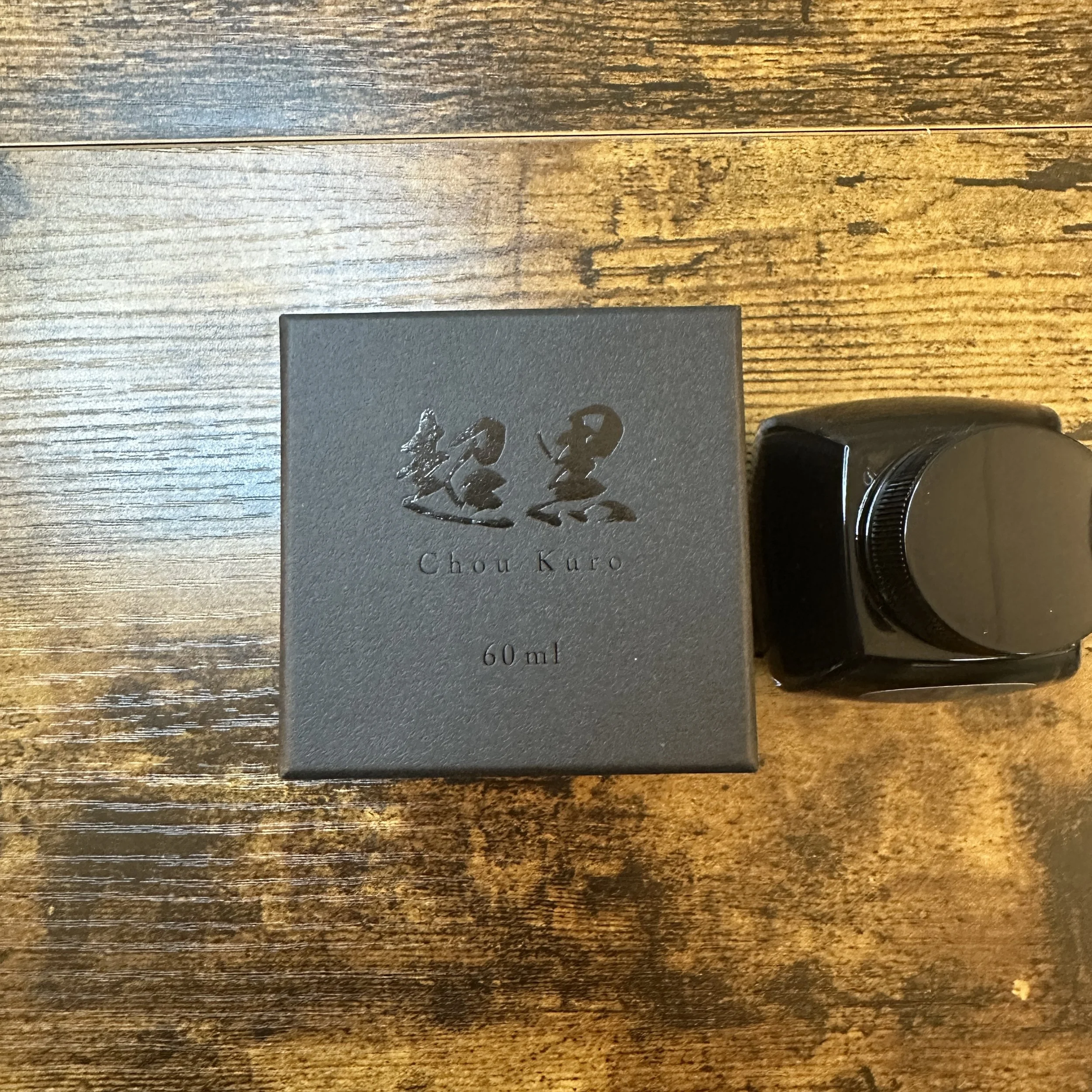 Platinum Chou Kuro Label