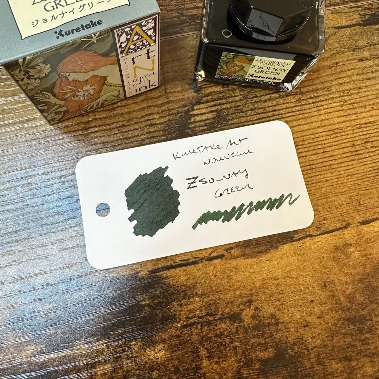 Kuretake Art Nouveau Zsolnay Green (Swatch)