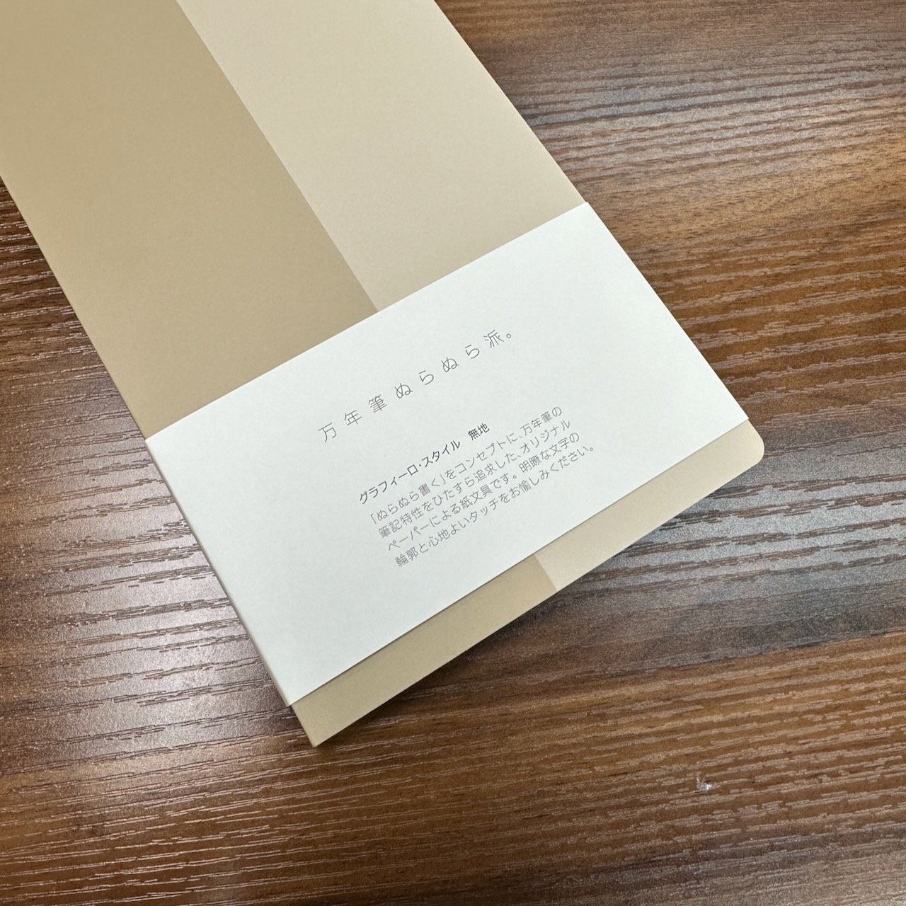 Graphilo Style Blank Cover