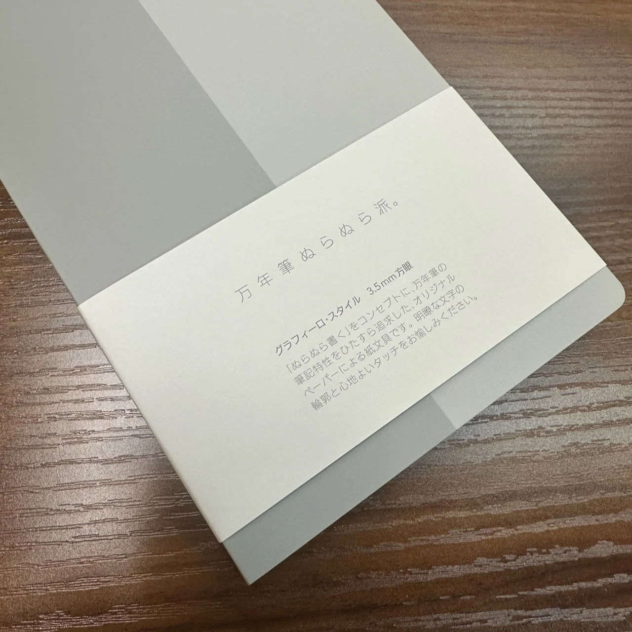 Graphilo Style Grid Cover