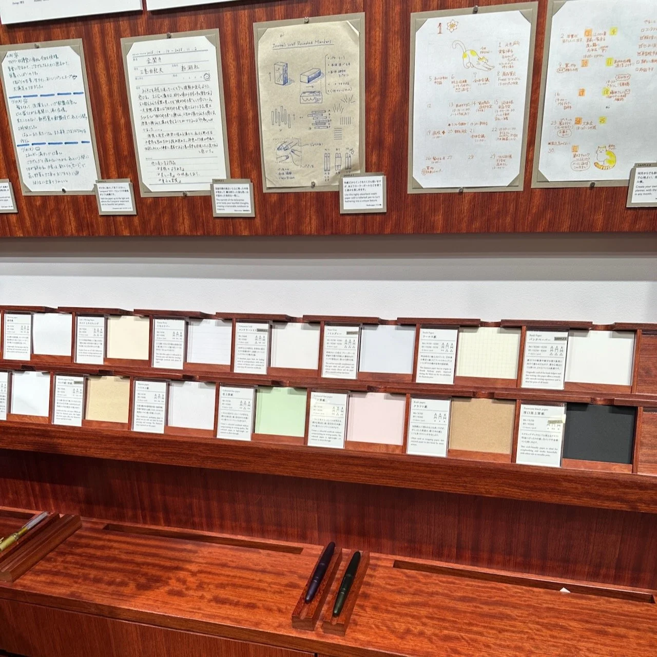 Kakimori Paper Testing Station in Tokyo Store