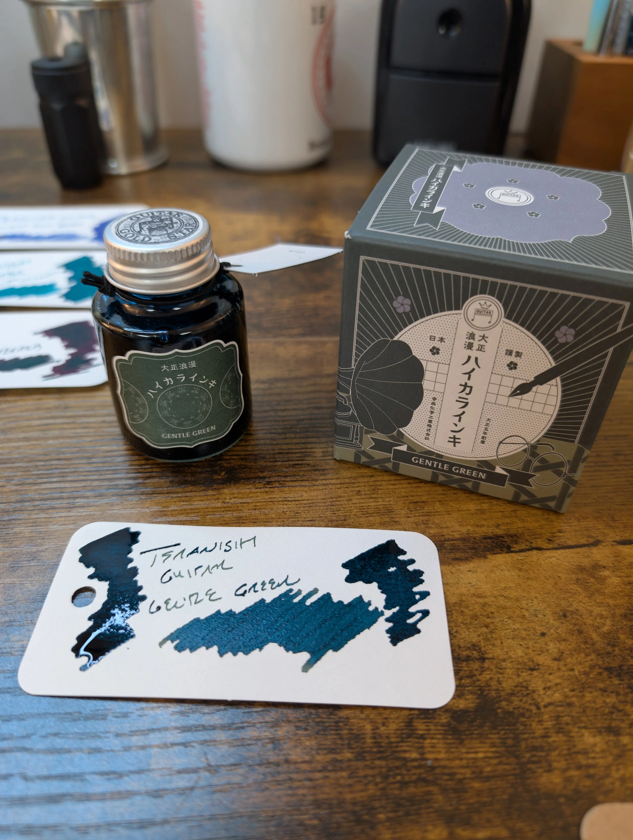 Teranishi Gentle Green