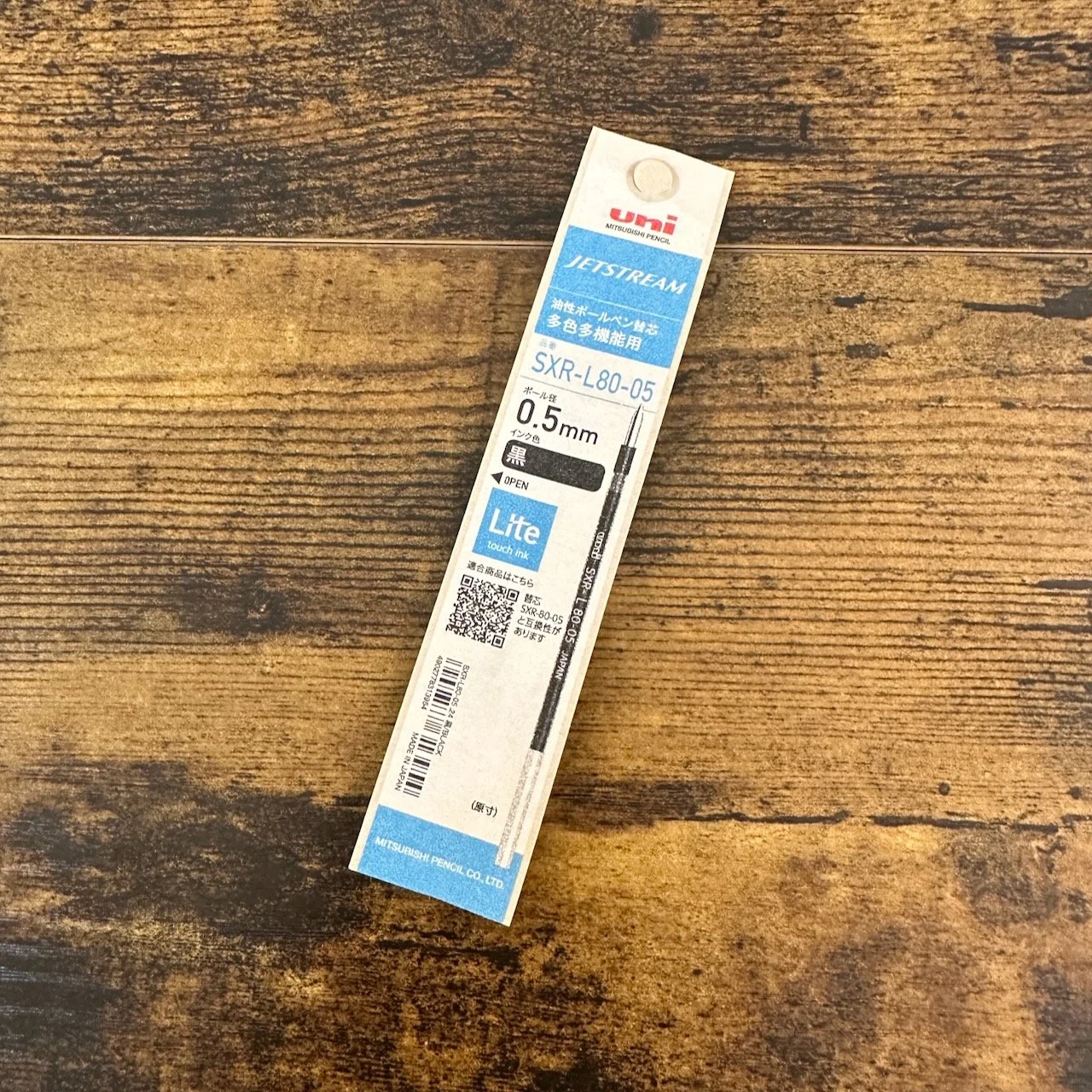 Uni Jetstream SXR-L80 Multi Pen Refills (Black)