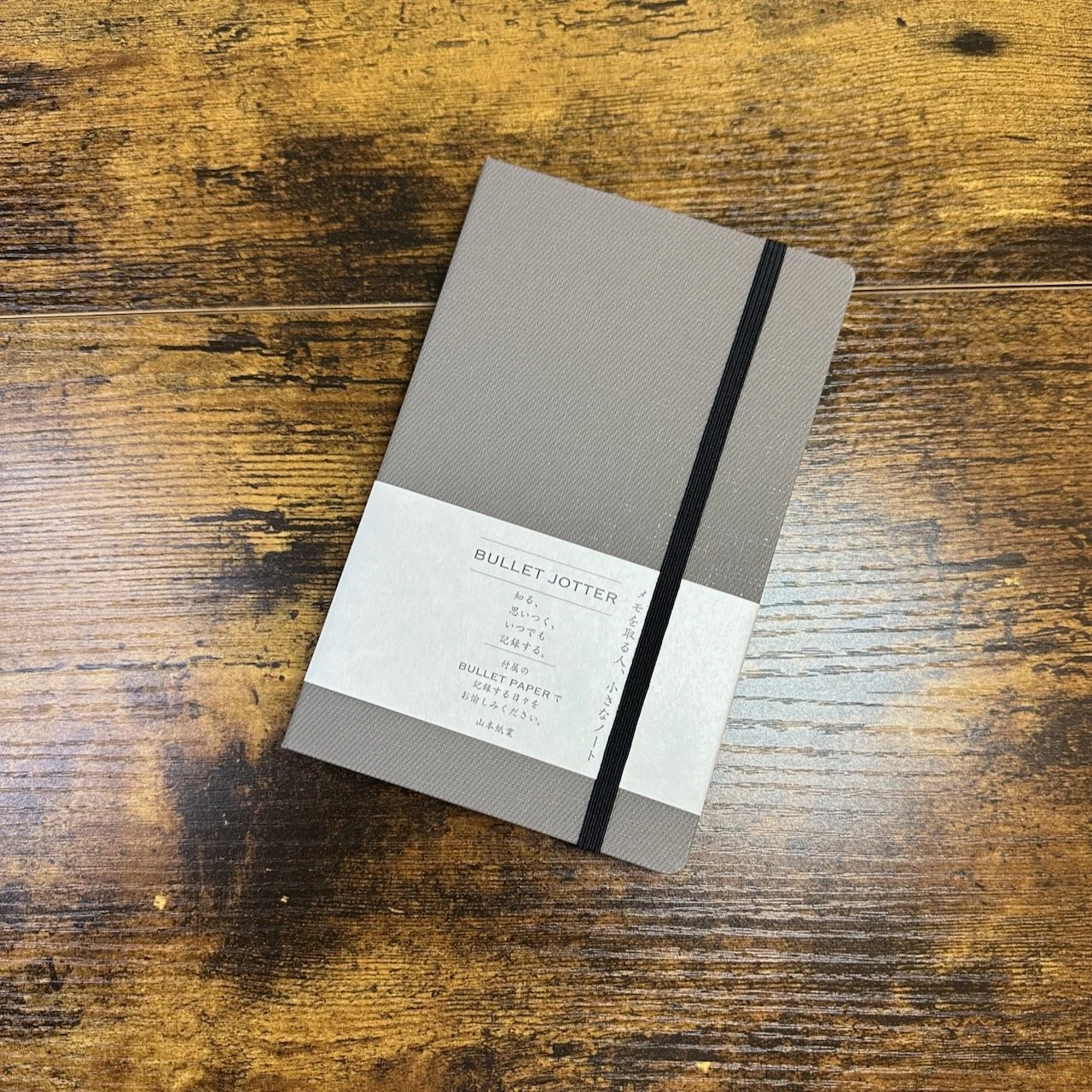 Yamamoto Paper Bullet Jotter (Grey)