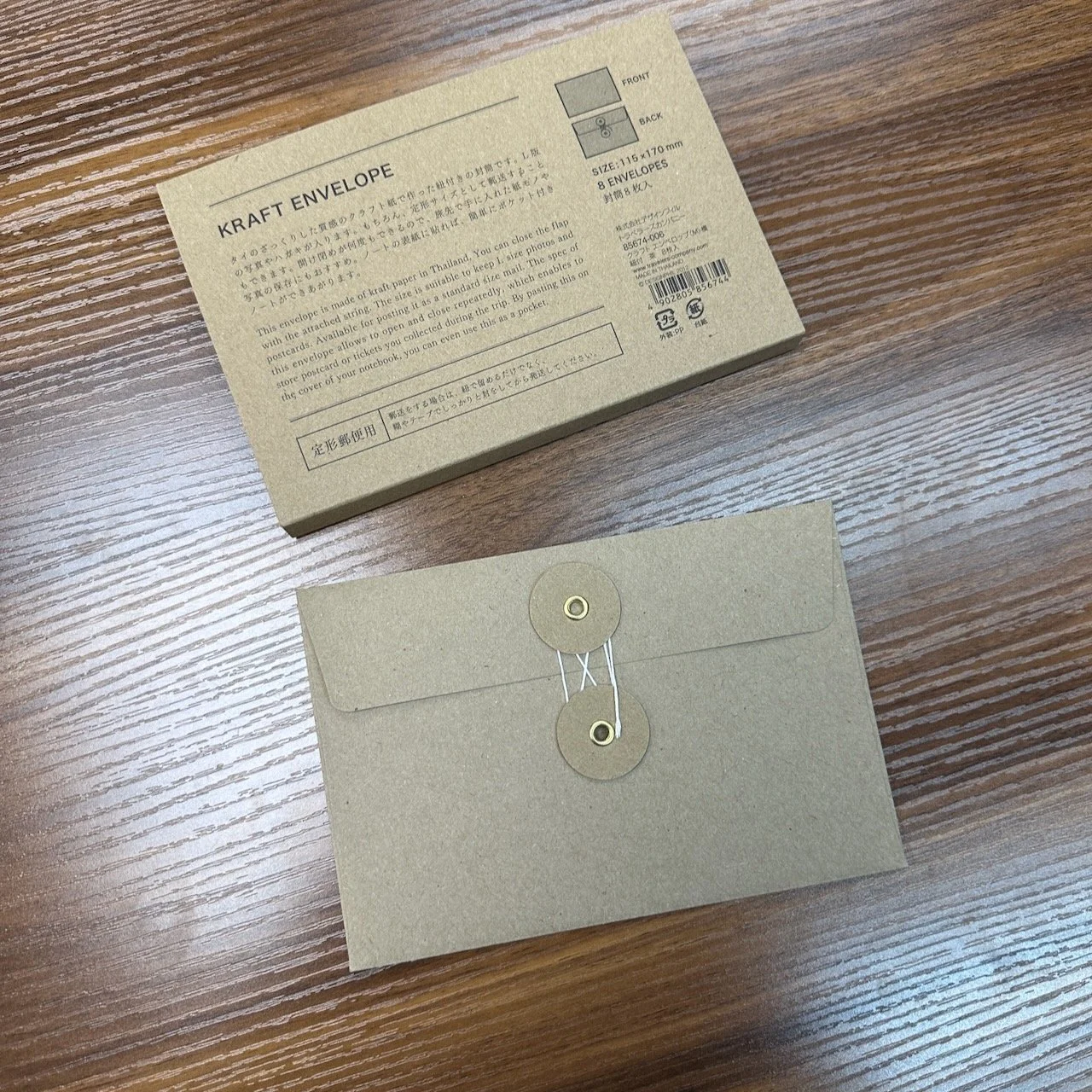 TRAVELER'S Kraft Envelopes (Medium Brown)