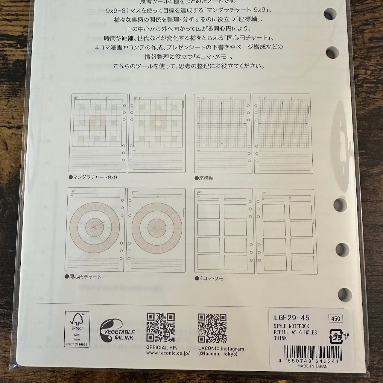Laconic 6-ring Binder Inserts Think Formats