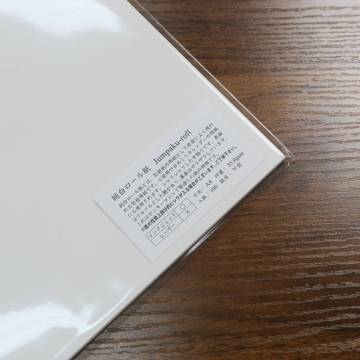 Yamamoto Paper Select Label Jumpaku Roll Paper