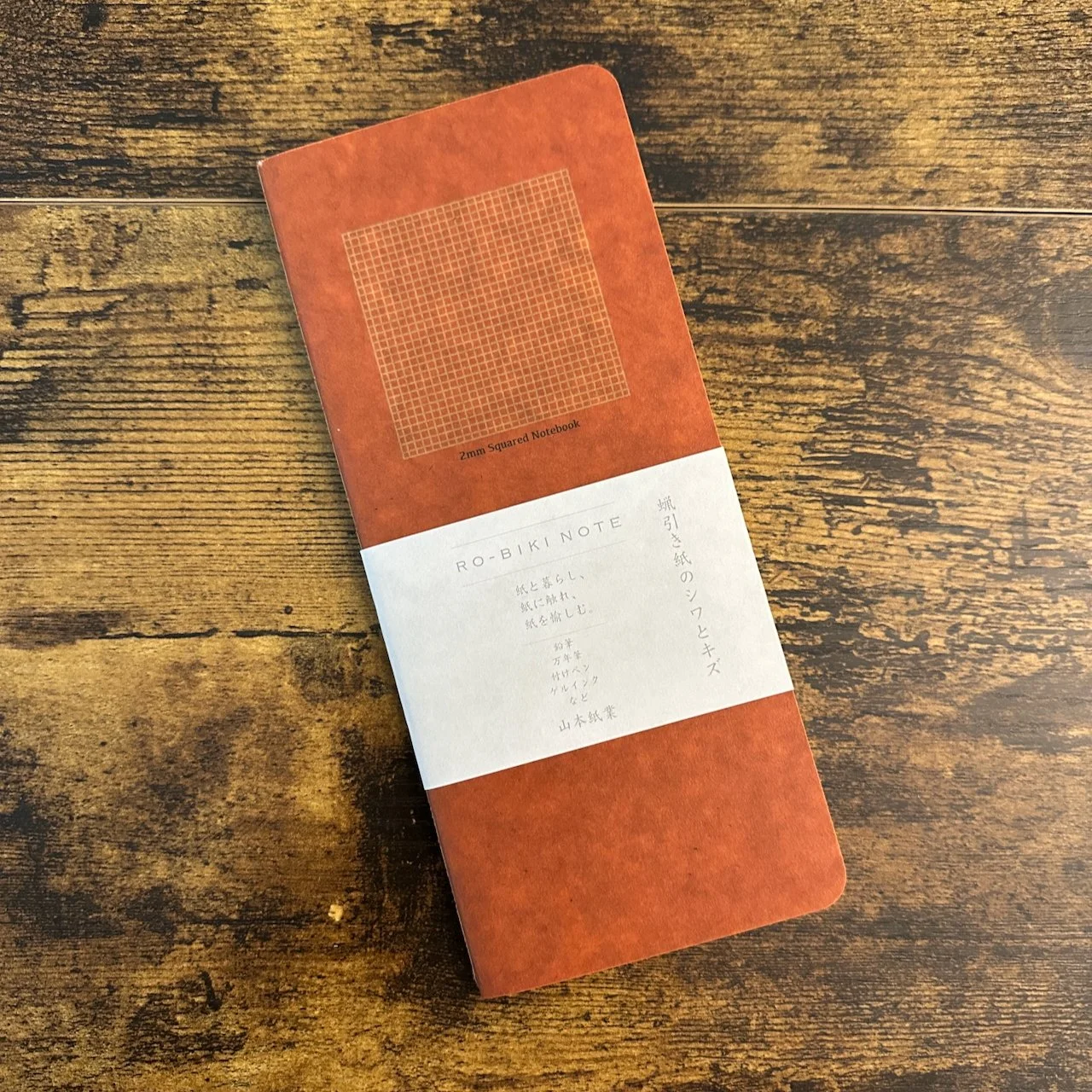 Yamamoto Ro-Biki Note Standard (2mm Grid)