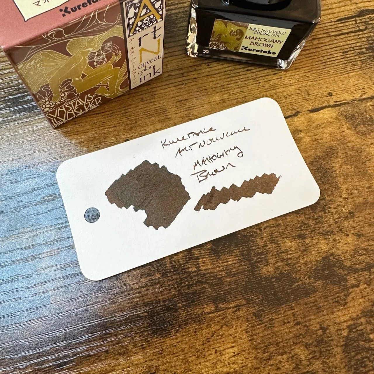 Kuretake Art Nouveau Mahogany Brown (Swatch)