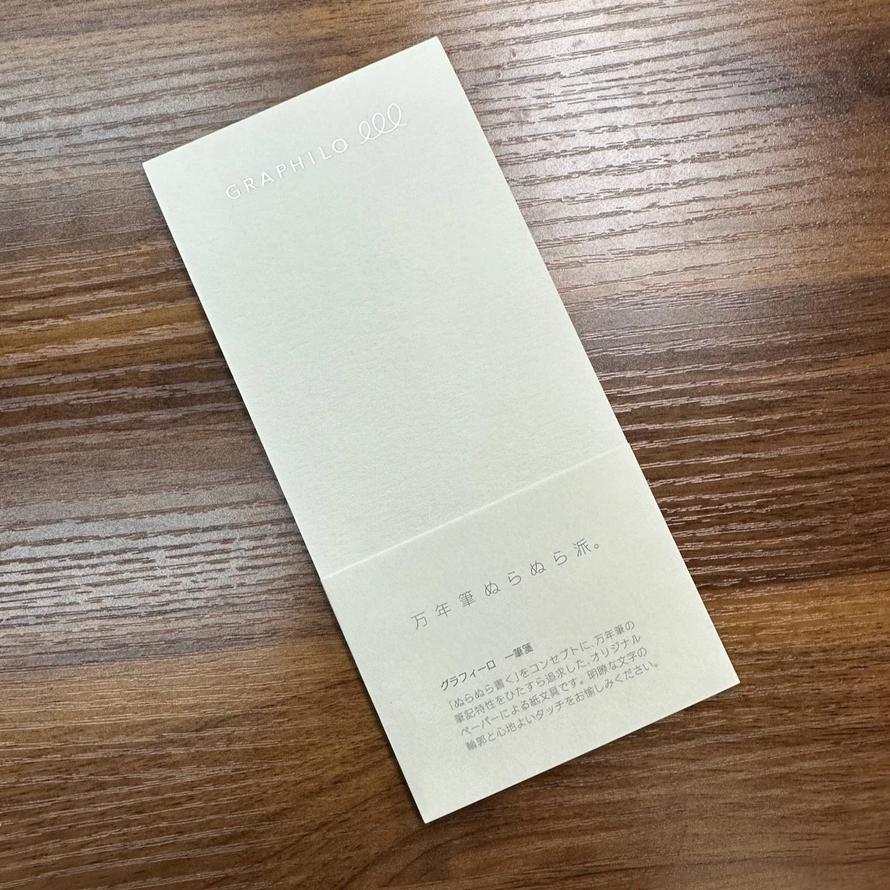 Graphilo Letter Pad Ippitz