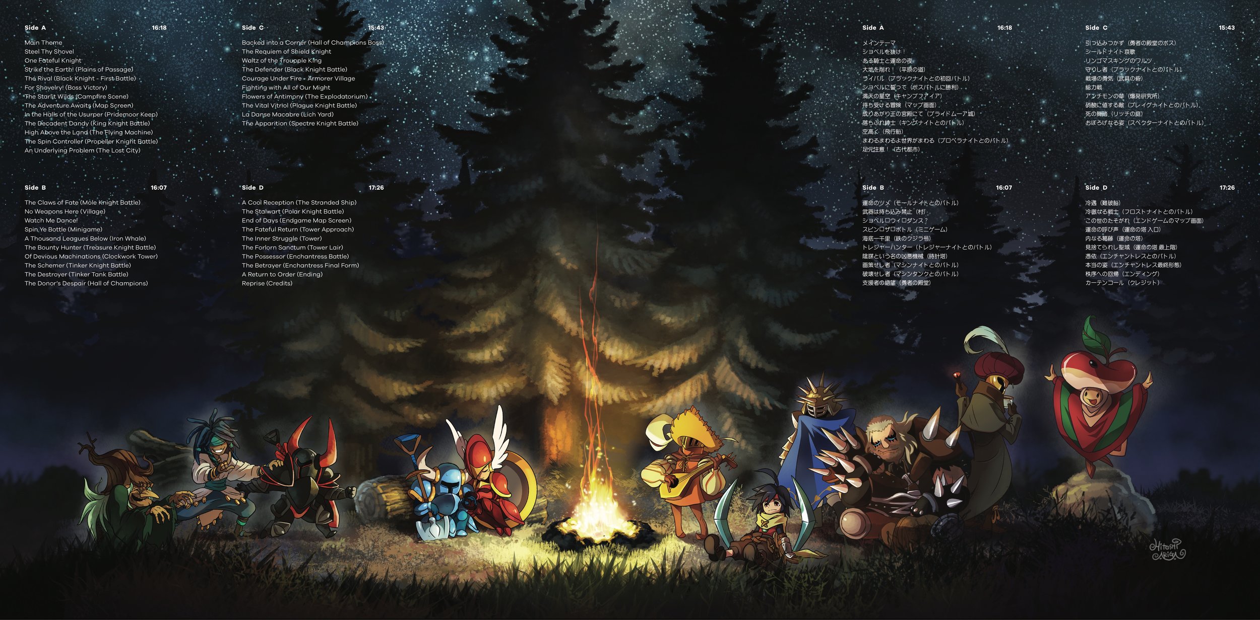 Inner Gatefold art by Hitoshi Ariga.