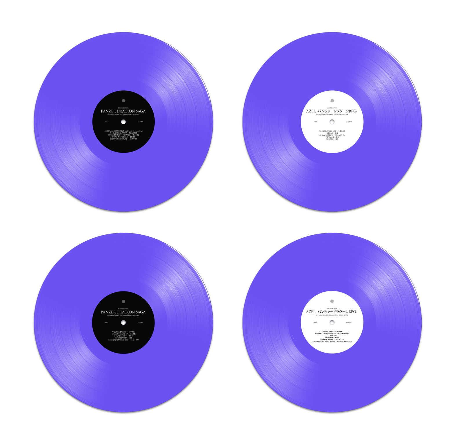 Vinyl Color Mockup and Label Design Mockup