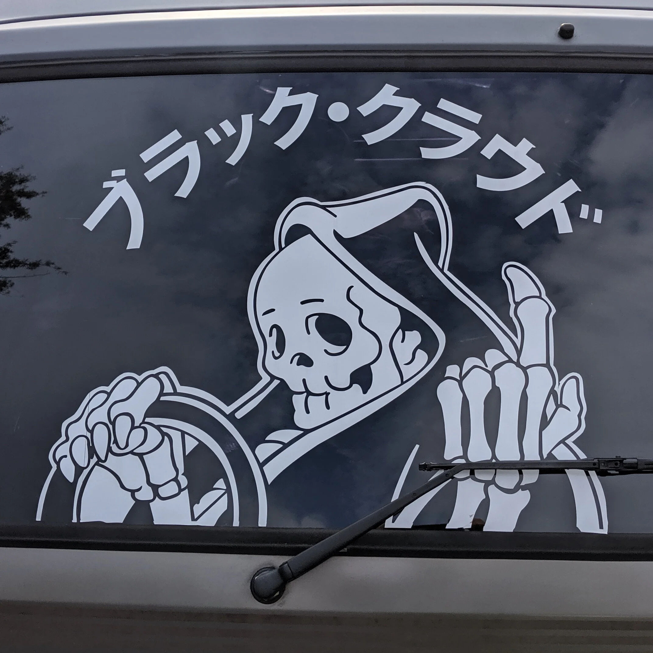 Window_Closeup.jpg
