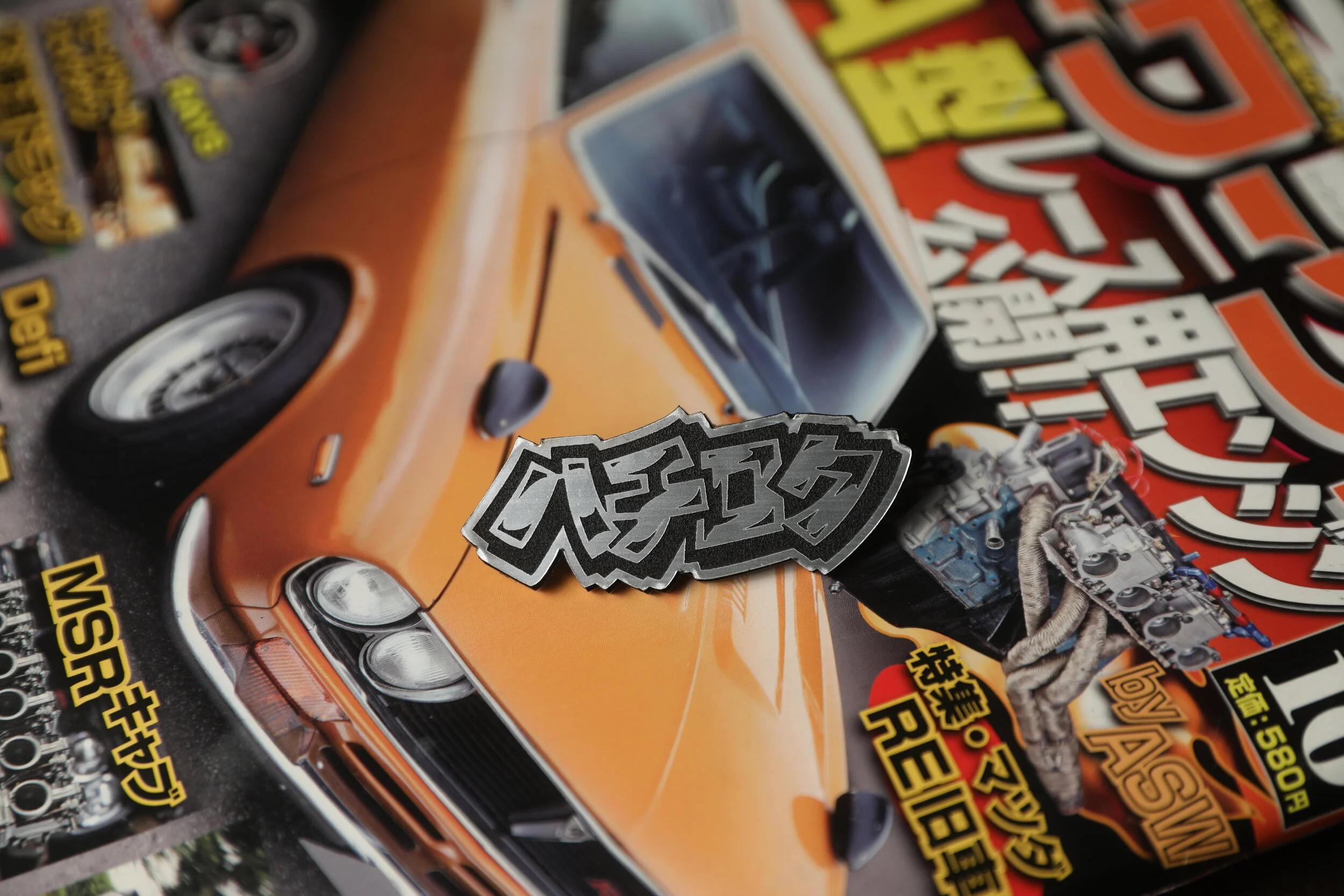 AE86 Katakana Pin Silver