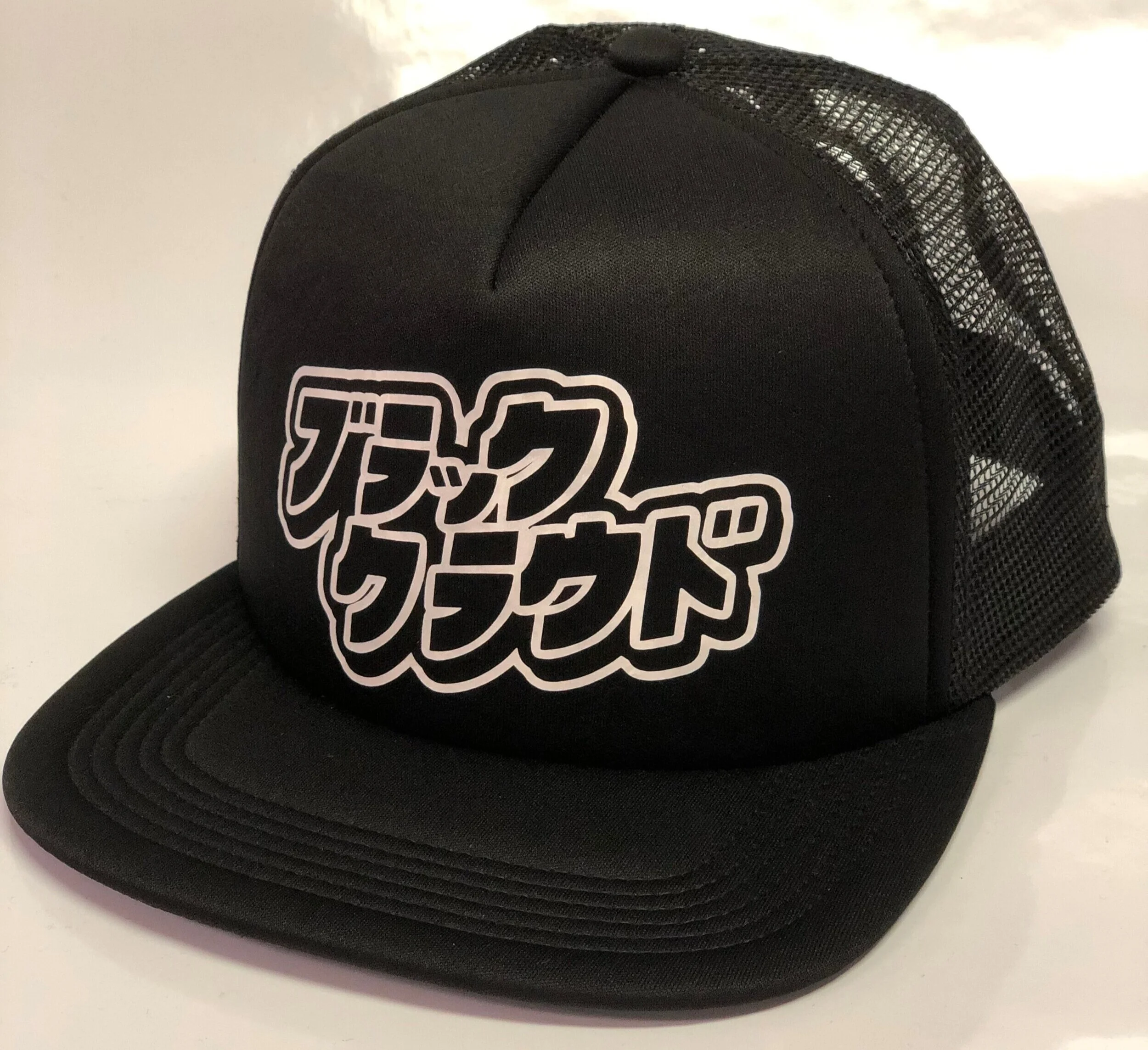 Black Cloud Hat