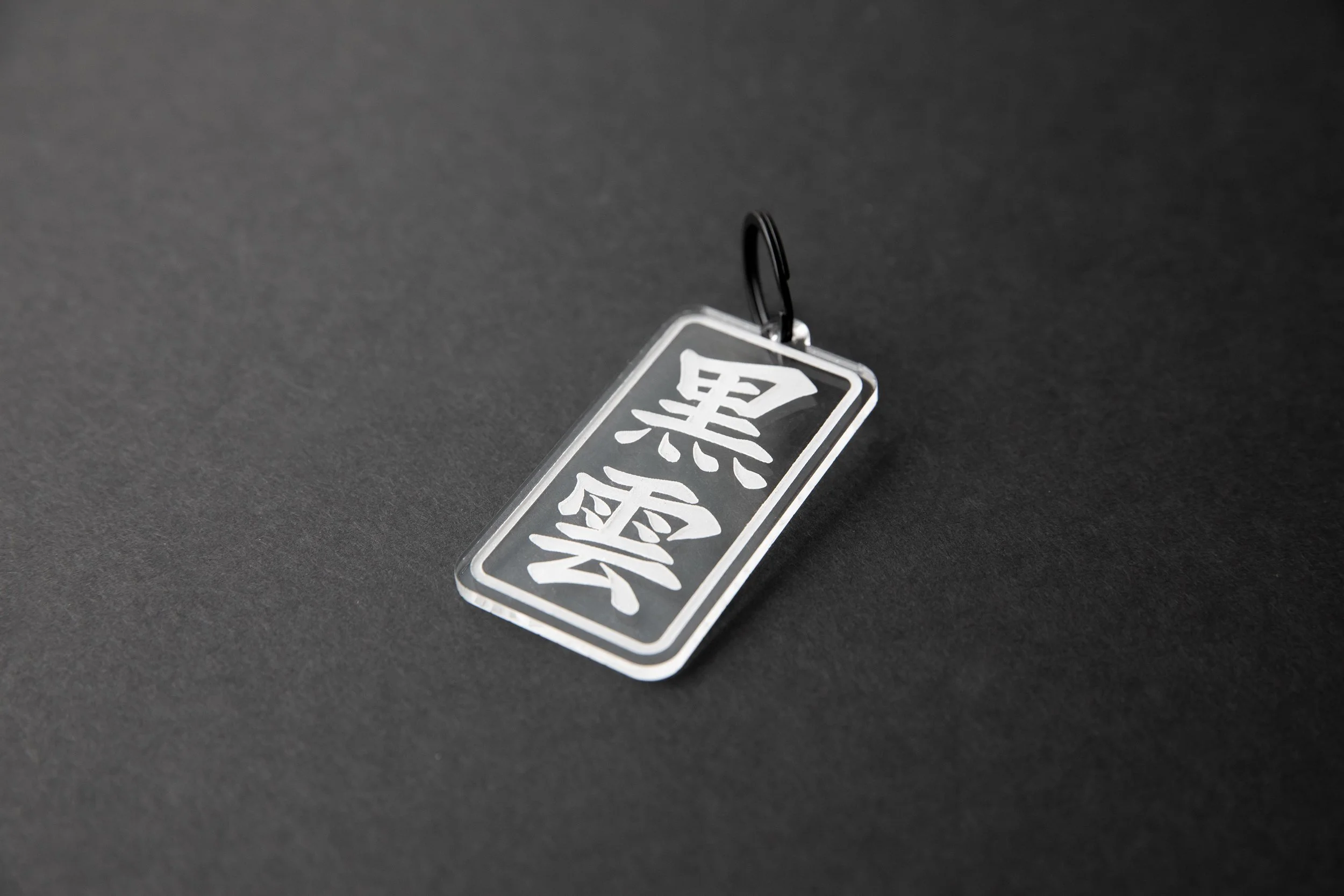 Black Cloud Clear Acrylic Keychain