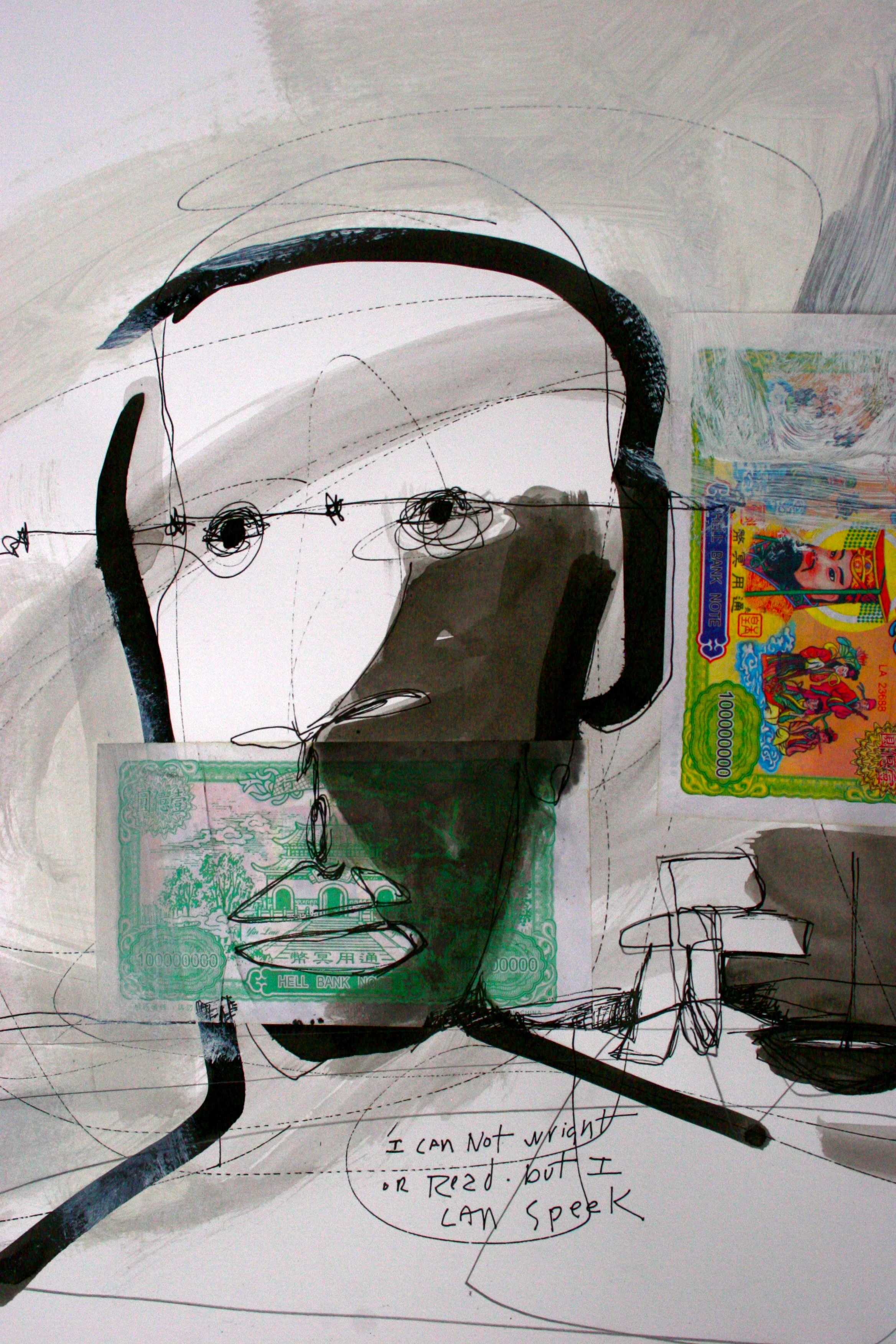  i no read / mixed media / 30x22 