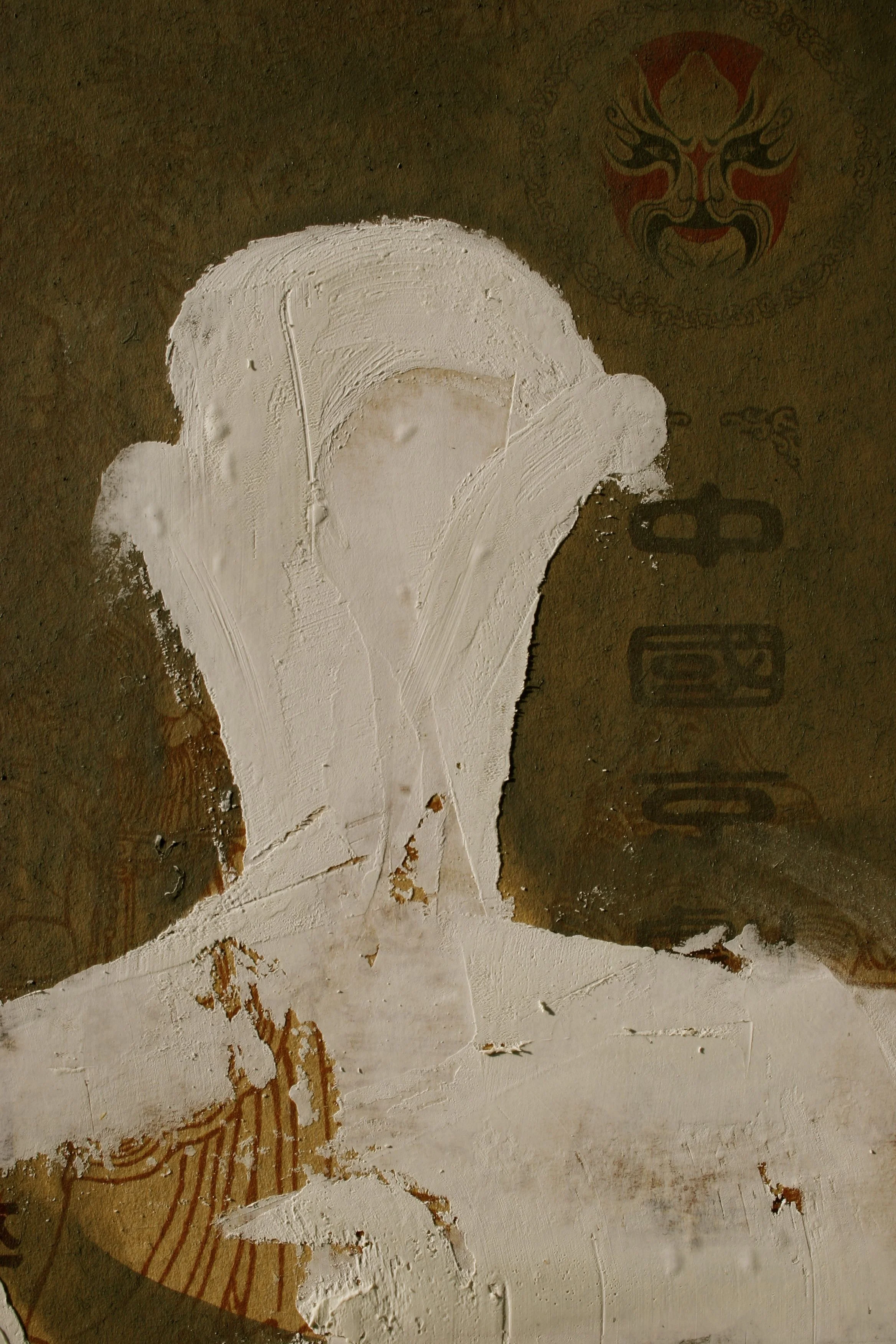  "George" / plaster on paper / 12x18 