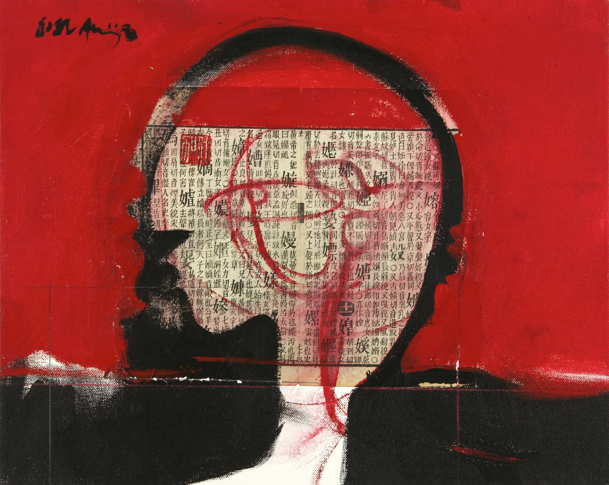 "Chinese Novel" mixed media 20x16