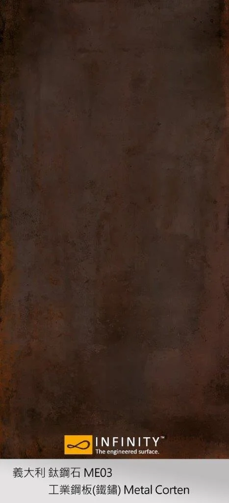 ME03 工業鋼板(鐵鏽).jpg