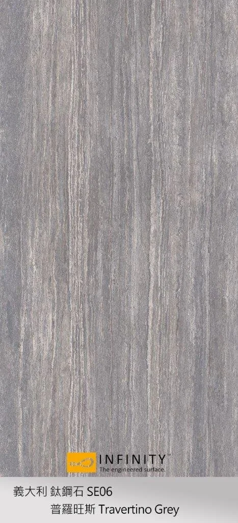 SE06 普羅旺斯 新品.jpg