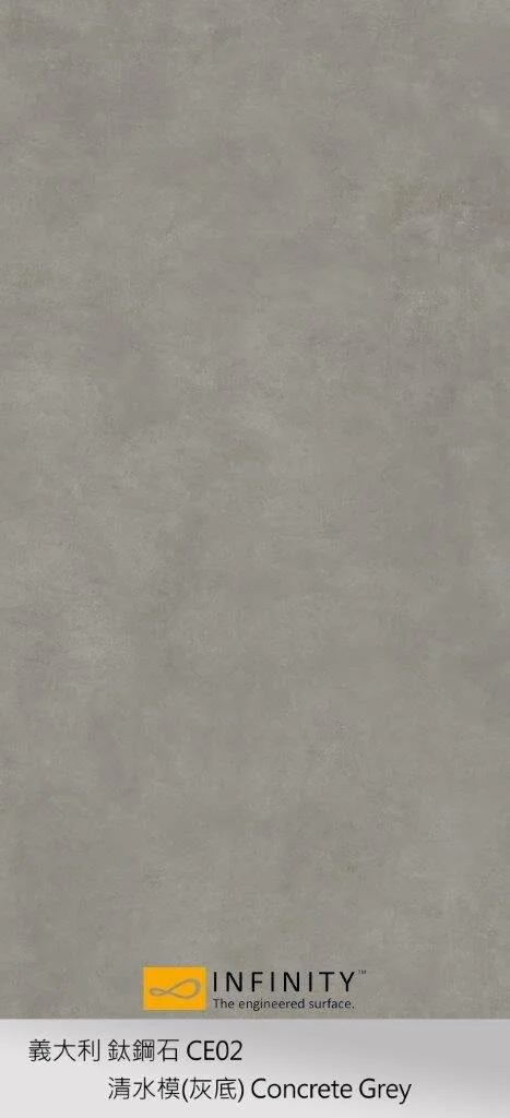 CE02 清水模(灰底).jpg