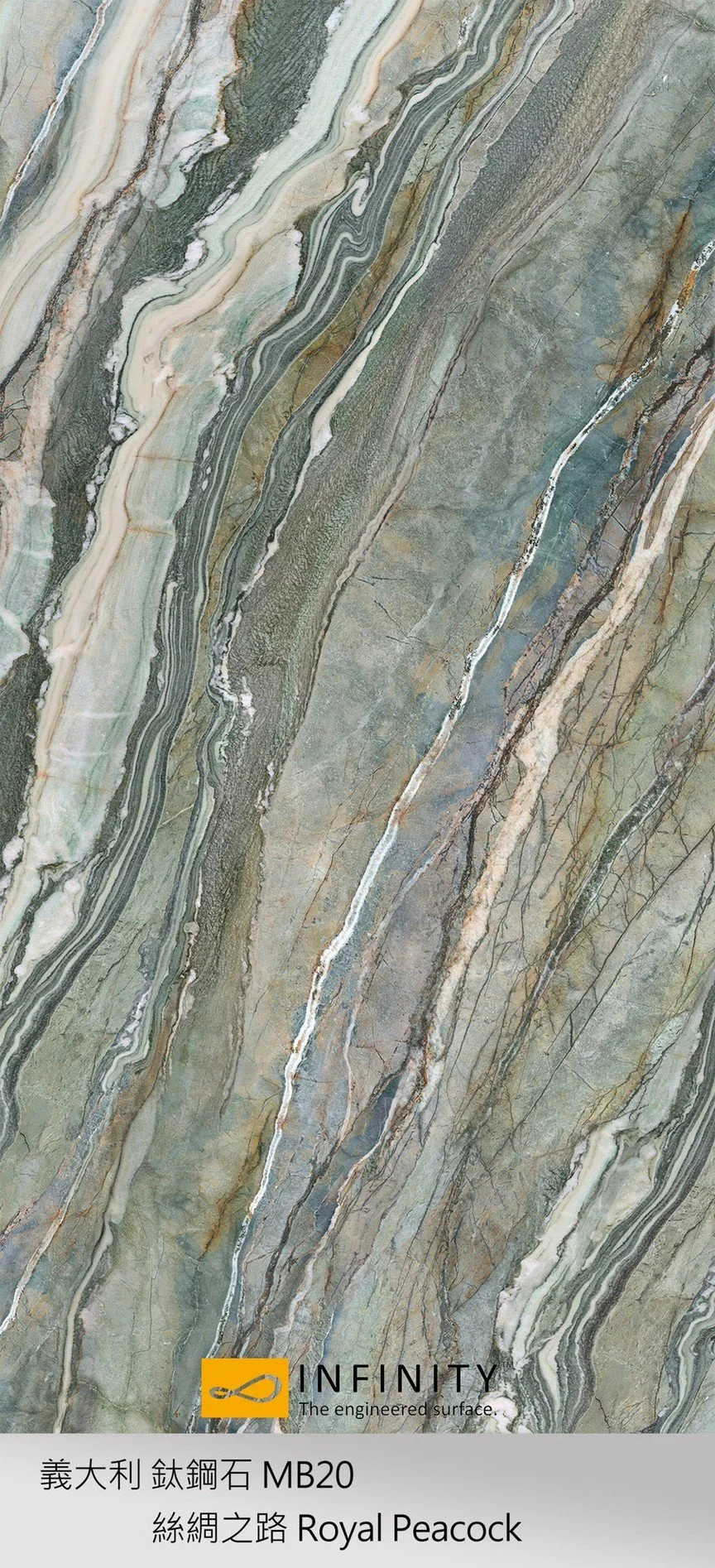 MB20 絲綢之路.JPG