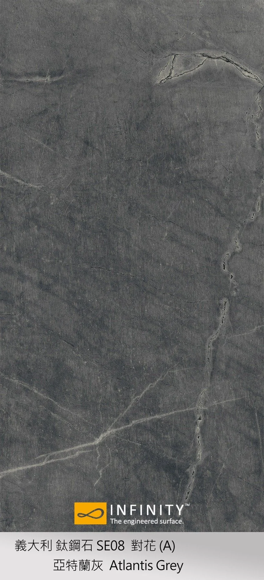 SE08 亞特蘭灰.JPG