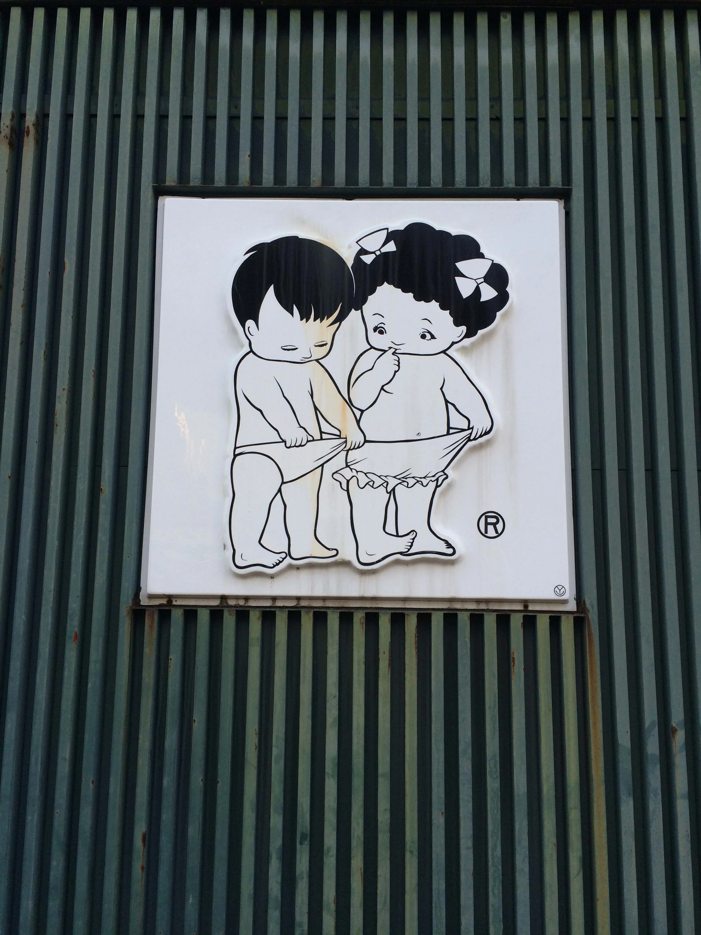 strange and cute